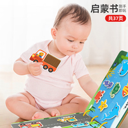 秘萌 撕撕書嬰兒可啃咬寶寶安靜書手撕書男女孩啟蒙認(rèn)知早教玩具