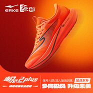 鴻星爾克（ERKE）極風(fēng)2.0PLUS跑步鞋競速訓練鞋男運動(dòng)鞋學(xué)生中考體考體測跑鞋 旭日東升-熒光霞紅 【男】 43