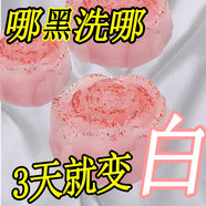 煙酰胺嫩白祛i斑櫻花手工皂祛痘除螨去i黑色素洗臉洗澡美容院香皂 3盒【周期裝】全身嫩白適用
