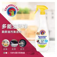 CHANTECLAIR大公雞管家 多功能油污凈(檸檬香味) 廚房重油污清潔劑 600ml