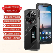 道格  道格DOOGEE V40PRO雙屏三防智能手機雙卡5G夜視2億像素 V40PRO銀黑色（雙屏雙卡5G） 16GB（可擴展至36G）+512G