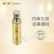 珍妃六勝肽煙酰胺保濕修護(hù)精華霜55g保濕鎖水修護(hù)面霜滋潤(rùn) 精華乳