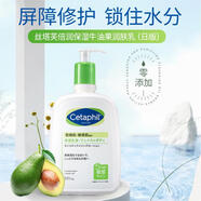 絲塔芙法國Cetaphil絲塔芙滋潤保濕乳591ml 591ml