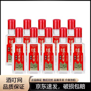 瀘州老窖特曲小酒52度100ml濃香型白酒 小酒版 100mL 10瓶