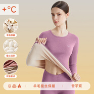 貓人保暖內(nèi)衣女士發(fā)熱羊毛秋衣秋褲套裝加厚加絨含內(nèi)穿打底線衣線褲冬 【羊毛發(fā)熱+蠶絲潤膚】紫色 M 【建議重100斤以內(nèi)】