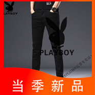 花花公子（PLAYBOY）春季長(cháng)褲子男士韓版彈力修身小腳春秋款牛仔褲男款2025新款 902純黑 28 【腰圍2尺1】