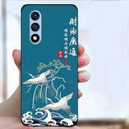 梧瓏Coolpad酷派CPDAY3手機殼酷派鋒尚50 Lite手機套50保護套磨砂殼 白鶴財源廣進(jìn) 其他