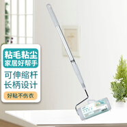 春風(fēng) 粘毛器替換紙芯 衣服除塵紙 可撕式粘毛滾筒替換粘毛紙一次性 16cm伸縮長柄粘毛器 1個(gè)