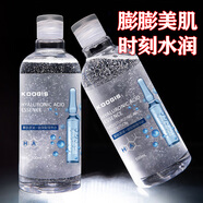 KOOGIS大瓶玻尿酸精華液原液全分子量補水保濕提亮膚色爽膚濕敷水500ml
