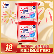 奧妙（OMO）二合一雪松小蒼蘭香氛洗衣液凝珠65顆*2盒 潔凈除菌 72小時抑菌