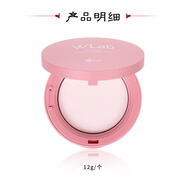 wlab（w.lab）美白祛斑素顏霜大福留隔離妝前乳懶人裸妝隔離面霜提亮膚色男女  粉餅12g