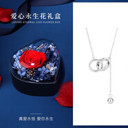 VTL項鏈女s999足銀雙環(huán)相扣流蘇莫比烏斯項鏈吊墜鎖骨鏈七夕節(jié)禮物女 999足銀項鏈【愛心禮盒】