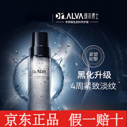 璦爾博士實體同款旗艦正品全新升級酵萃護膚閃充水乳套裝保濕補水反重力微晶水護膚品禮物化妝品 【本店熱銷】閃充水150ml