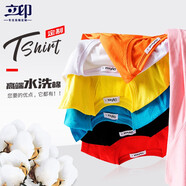 立印 工作服定制T恤印LOGO廣告衫文化衫團體服聚會服裝班服工衣做印花 精梳棉【白色】 L