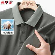 雅鹿【100%純棉】長(zhǎng)袖T恤男polo體恤衫2025秋季商務(wù)休閑中年男裝上衣