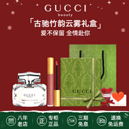 古馳（GUCCI）香水竹韻女士淡香水持久清新 花悅綺夢梔子花罪愛 七夕情人節(jié)禮物 竹韻50ml+唇釉208#【禮盒裝】