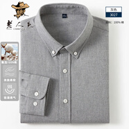 老人頭（LAORENTOU）男士長袖襯衫秋季青年商務(wù)休閑純色襯衣修身百搭純棉工裝打底衫男 3027灰色 S 38/165