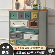 美洛茜斗柜臥室實(shí)木美式地中海五斗柜歐式輕奢抽屜柜組合臥室床頭儲物柜 藍色十二斗柜+立柜