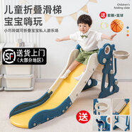 勵智兒童滑滑梯秋千組合家用秋千組合3-6歲室內攀爬架加厚組合游樂(lè )場(chǎng) 可折疊-恐龍滑梯+小籃球