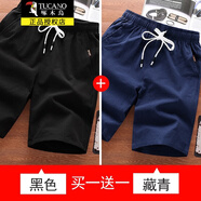 啄木鳥(niǎo)短褲男五分褲夏季新韓版寬松大碼運(yùn)動(dòng)男士休閑沙灘褲百搭中褲男裝 黑色+藏青 2XL
