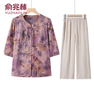 俞兆林中老年女裝媽媽中袖國風(fēng)T恤套裝奶奶裝夏季新款洋氣七分袖兩件套 紫色[上衣+米色褲] XL 建議80-100斤