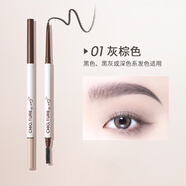 稚優(yōu)泉（CHIOTURE）稚優(yōu)泉雙頭眉筆女超細(xì)頭防水極細(xì)防汗持久不脫色李佳琦初學(xué)者 三角眉筆01灰棕色