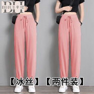 半繪冰絲運(yùn)動(dòng)褲女夏季薄款寬松休閑褲女2025新款春秋哈倫褲潮束腳褲 粉紅色+粉紅色 [兩件裝] 3XL 150-170斤