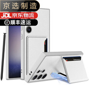 三星（SAMSUNG）【品質(zhì)原裝】適用于三星s24ultra手機殼卡包S24插卡磁吸手機殼S24 氣質(zhì)銀 SMS24Ultra不含筆