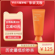 雪花秀（SULWHASOO）與潤(rùn)夜間修護(hù)面膜120ml 補(bǔ)水保濕 免洗滋潤(rùn) 男女通用 節(jié)日禮物 新版與潤(rùn)睡眠面膜120ml