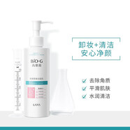 韓束（KAN’S）（KanS）護(hù)膚品套裝雪白肌優(yōu)選 卸妝潔面乳200ml