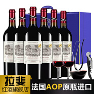 拉斐【旗艦店】法國原瓶進口波爾多AOP紅酒 香榭天堂城堡干紅葡萄酒整箱750ml*6瓶皮箱禮盒