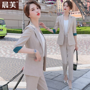 晨芙小西裝外套女中袖休閑職業(yè)裝西服套裝氣質(zhì)網(wǎng)紅款時尚主持人工作服 88237單件杏色西裝 XL 建議110-120斤