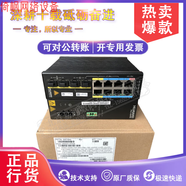 華為（HUAWEI）AR550C-4GE/AR550C-2C6GE華為全千兆工業(yè)級敏捷網(wǎng)關(guān)路由交換機 AR550C-4GE