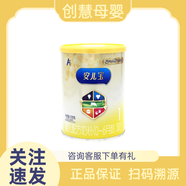 安兒寶,A美贊臣安兒寶1段370g嬰兒配方奶粉美贊臣安兒寶1段800g750g新國標 370g新國標*6罐 26年11月到期