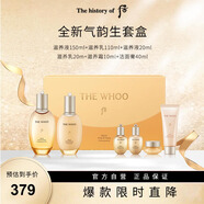 后拱辰享氣韻生緊塑水乳禮盒6件套生日禮物水乳套盒母親節(jié)