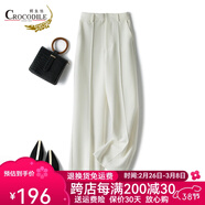 鱷魚恤夏季新款闊腿褲女夏垂感顯瘦直筒商務通勤休閑長褲女 白色 2XL