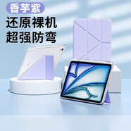 中瑟 適用iPad Air6/7保護(hù)套11英寸2025新款蘋果平板電腦保護(hù)殼3+Y折帶筆槽多功能防摔亞克力防彎皮套 高級(jí)灰【Y型多功能折疊丨亞克力筆槽】