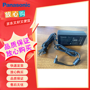 松下（Panasonic）專(zhuān)業(yè)數碼攝像機原廠(chǎng)原裝/國產(chǎn)電源適配器雙充充電器 松下原廠(chǎng)電源適配器SAE0011 適用松下AJ-PX280MC/AJ-PX298MC
