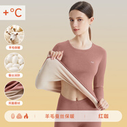 貓人保暖內衣女士發(fā)熱羊毛秋衣秋褲套裝加厚加絨含內穿打底線(xiàn)衣線(xiàn)褲冬 【羊毛發(fā)熱+蠶絲潤膚】咖紅 M 【建議重100斤以?xún)取?
                                         title=