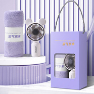 貴盛醫(yī)師節(jié)禮品定制伴手禮紀念品禮盒喜事回禮答謝宴社區(qū)活動開業(yè)公司周年慶送員工團建教師節(jié)禮物批發(fā) 珊瑚毛巾+風扇-紫氣東來