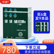 華信  硒爾康膠囊0.33g/粒*40粒 免疫調節 延緩衰老 送父母 一周期裝買(mǎi)6送3