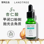 良萃5%杏仁酸+5%泛醇磨皮精華保濕舒緩細(xì)致收縮毛孔改善閉口粉刺痘痘 【杏仁酸磨皮精華液】 18ml *1瓶