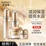 歐珀萊（AUPRES）專(zhuān)柜同款正品臻源凝時(shí)水乳套裝 補水保濕 提拉緊致淡化細紋 水乳霜眼【清潤型】