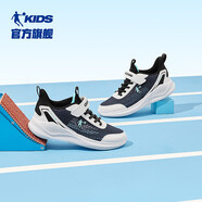 喬丹QIAODAN童鞋兒童運動(dòng)鞋2025夏季新品男童網(wǎng)面透氣輕便經(jīng)典跑步鞋 沉靜藍/喬丹白 40