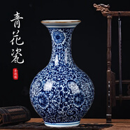 景韻雅成景德鎮(zhèn)花瓶陶瓷青花瓷花瓶擺件插花瓶小大號水培新中式中國風(fēng)正品 深藍纏枝蓮賞瓶