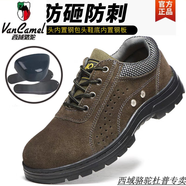 西域駱駝勞保鞋男款夏季透氣鐵頭防砸防刺穿牛皮輕便工地防扎帶鐵板老保鞋 DB102卡其色防砸防刺穿 橡膠底- 36