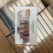 自然堂（CHANDO）精華液 彈嫩精華油花瓣面安瓶精華 酵母安瓶精華7支裝：2盒