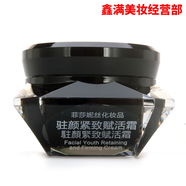 菲莎妮絲雪肌凈柏護膚品綠茶凈妍調理水乳精華霜 駐顏緊致賦活霜30ml