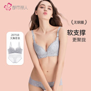 都市麗人性感蕾絲文胸套裝無(wú)鋼圈薄款小胸聚攏承托內衣情人節禮物2B7558