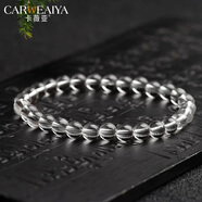 卡薇亞天然白水晶手串男女士情侶款百搭水晶手鏈AA級凈體生日情人節禮物 珠徑6mm左右配證書(shū)